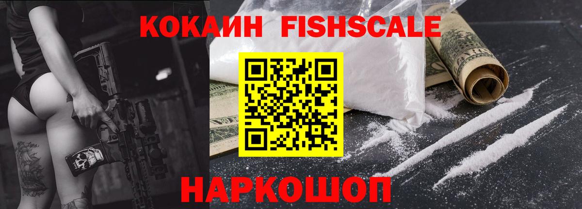 COCAIN 98%  Вход с VPN  Cocaine 99%  COCAIN  Верхний Уфалей 