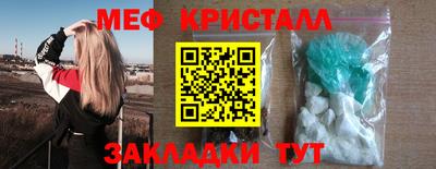 меф Можга