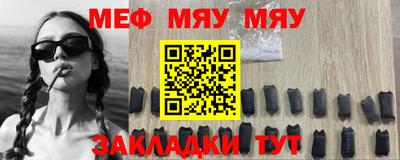 герыч Можайск