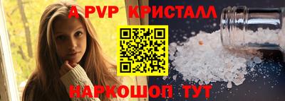 меф Можга