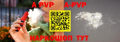 герыч Можайск