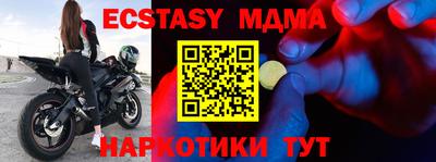 дмт Моздок
