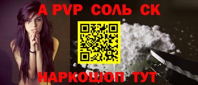 герыч Можайск