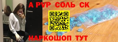 меф Можга