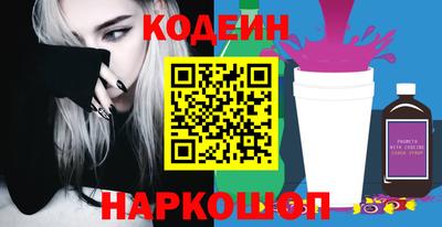 герыч Можайск