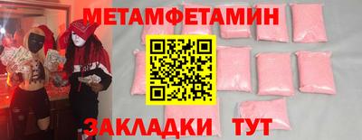 дмт Моздок