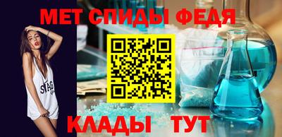 меф Можга
