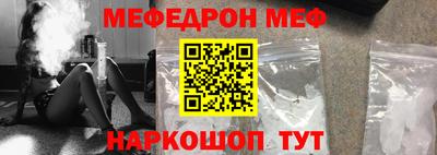 герыч Можайск