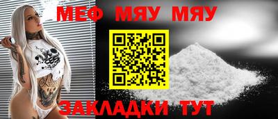 герыч Можайск