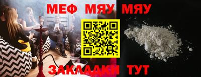 герыч Можайск