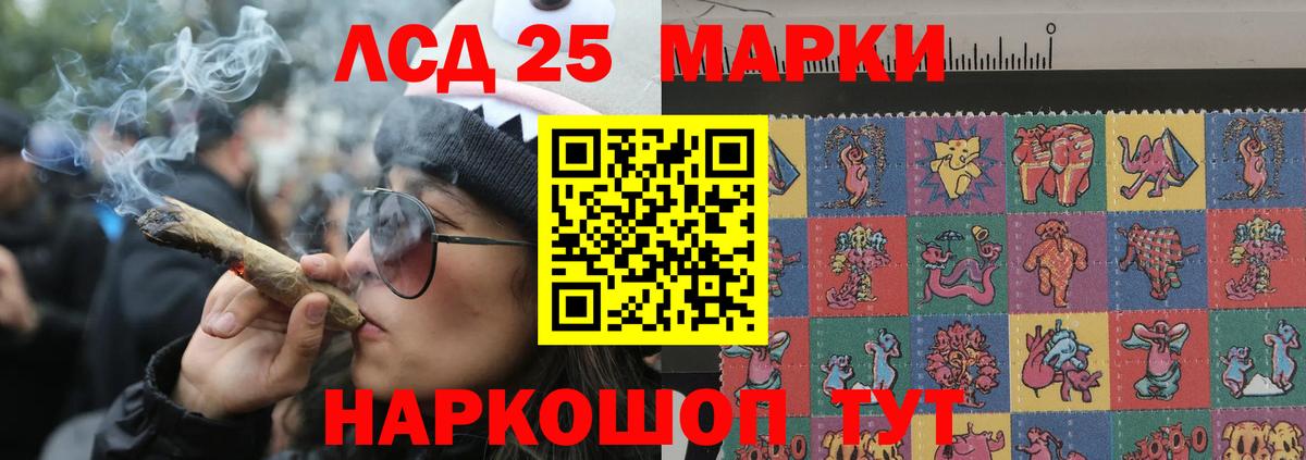 Лсд 25 экстази кислота Верхний Уфалей