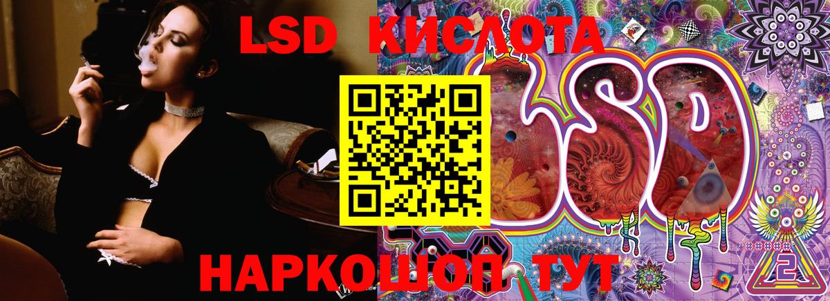 Марки N-bome  Марки 25I-NBOMe 1,5мг  Вход с VPN  Верхний Уфалей 