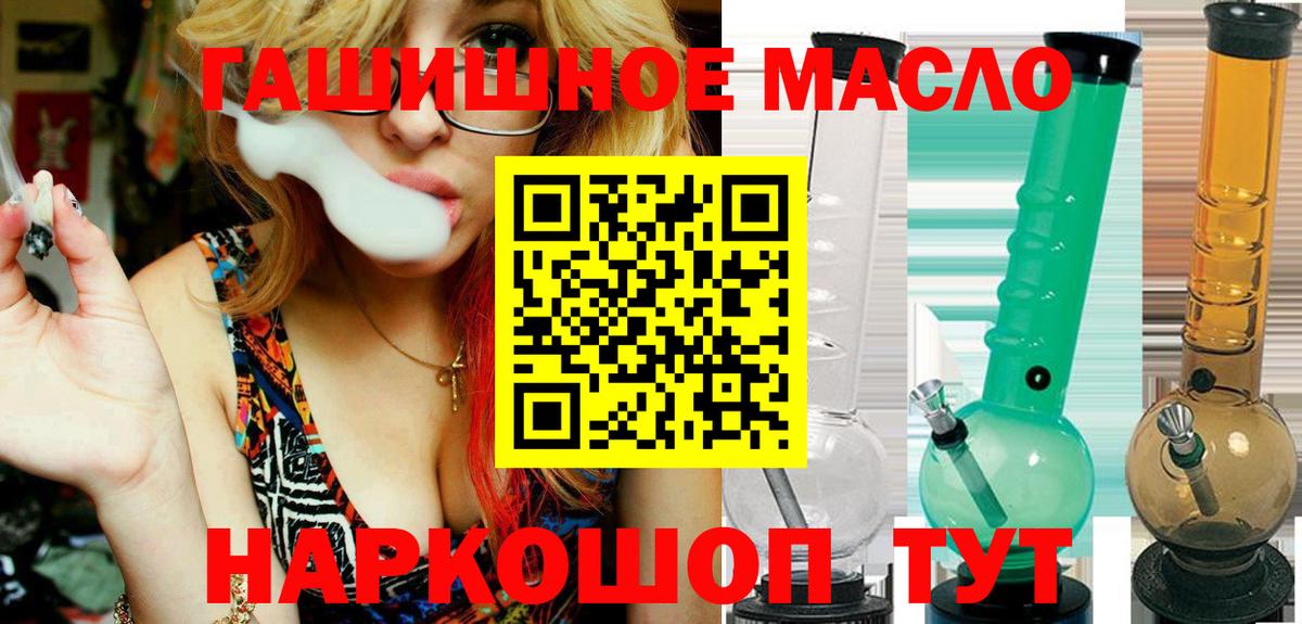 Дистиллят ТГК концентрат Верхний Уфалей