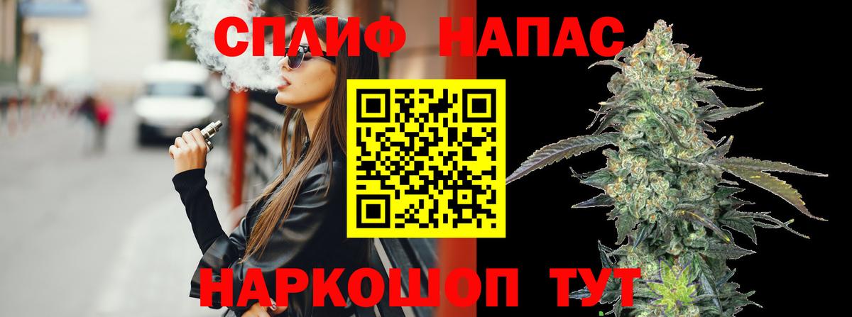Шишки марихуана VHQ  Бошки марихуана семена  МАРИХУАНА конопля  Верхний Уфалей  Вход с VPN 